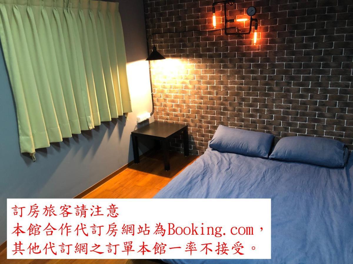 瑞芳旅人自助背包客棧ruifang Travelers Backpackers Inn- 不接受現金及刷卡 公共衛浴 需自備牙刷及毛巾 New Taipei City Exterior foto